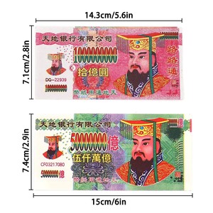 Denaro degli Antenati 100-500 Pezzi, Banconote di Carta Joss per l'Inferno, Offerte Sacrificali per il Collegamento con i Propri Antenati - Product Image 3