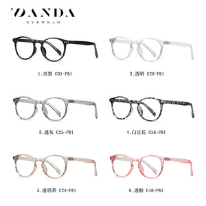 แว่นตา Danda Eyewear ทรงกลม TR90 ป้องกันแสงสีฟ้า กรอบเต็ม สำหรับทุกเพศ เลนส์ใส สไตล์เรโทร - Product Image 4