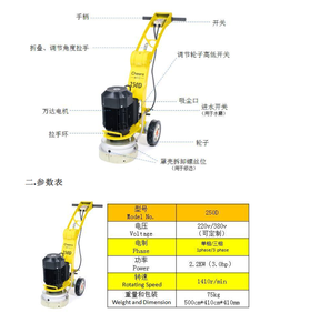 Pequeña y conveniente máquina amoladora de piso epoxi de 380V 85kg - Product Image 5