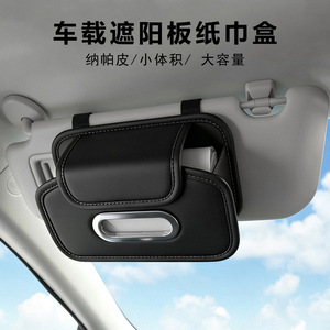 Car Visor Organizer Large Capacity Universal For Car Interior Accessories With Tissue <b>Box</b> <b>Storage</b> - Product Image 4
