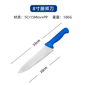 ชุดมีดทำครัวเชฟ DFC102 5Cr15Mov POM สแตนเลสสตีล 10 ชิ้น - Product Image 5