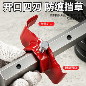 Manchon de protection d'étanchéité pour micro-cultivateur, bouclier de protection hexagonal en acier au manganèse pour pièces de mini-cultivateur - Product Image 2