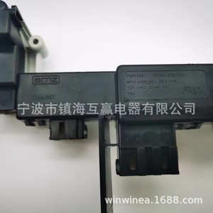 Interruptor de Bloqueo de Puerta para Lavadora DC34-00024B DC64-00519D, Plástico de Alta Calidad, Repuestos para Secadora de Ropa de 11-15 KG - Product Image 2