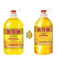 Aceite de Cocina Económico en Barril Grande de 5L, Mezcla Vegetal con Sabor a Cacahuete Jinglongyu, Aperitivos Asiáticos