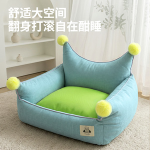 เตียงสัตว์เลี้ยง Baron Pets Crown สีเหลือง รูปทรงสี่เหลี่ยมผืนผ้า สำหรับสุนัขและแมว ใช้ได้ทุกฤดู พร้อมพู่ห้อย ตกแต่งด้วยเบาะนุ่ม สำหรับสุนัขขนาดเล็กถึงขนาดกลาง - Product Image 3