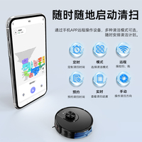 Robot aspirateur et serpillière avec station d'auto-vidage, aspiration 3500Pa, navigation LiDAR, zones interdites, application Alexa, nettoyage automatique électrique pour