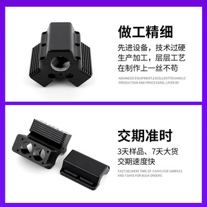ตัวยึดอะลูมิเนียมอัลลอยด์กลึง CNC ยี่ห้อ Sipphon รุ่น HCX-010 ผิวเคลือบสีดำออกไซด์ สำหรับชิ้นส่วนหุ่นยนต์ - Product Image 3