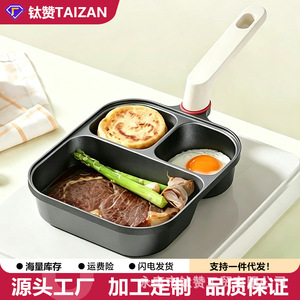 Titanium 3 In 1 Frying Pan Nonstick Square Breakfast Pan For Egg Meat And Vegetables - Product Image 5