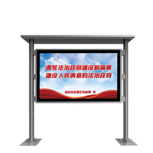 Máquina <span class=keywords><strong>de</strong></span> Publicidad Exterior con Pantalla Táctil <span class=keywords><strong>de</strong></span> 55 Pulgadas, Marco <span class=keywords><strong>de</strong></span> Aluminio, Resistente al Agua y al Polvo, para Uso en Agencias - Product Image 4