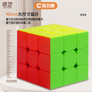 ลูกบาศก์รูบิคแม่เหล็ก Qiyi 3x3 รุ่น Smooth Speed สำหรับวัยรุ่นฝึกฝนและแข่งขัน - Product Image 3