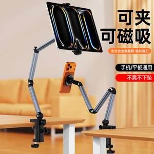 Aluminum Alloy Phone <b>Holder</b> Desktop <b>Tablet</b> Stand Flexible Positioning Clamp Mount For Bedside Home Office Use - Product Image 1