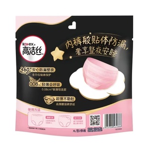 Assorbenti Igienici Kotex Usa e Getta XL per Donne, Morbidi in Tessuto Organico, e Mutandine Assorbenti per il Ciclo Mestruale - Product Image 3