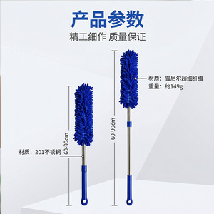 Plumeau rétractable en chenille, lavable, inaltérable, sans peluches, outil de nettoyage domestique - Product Image 3