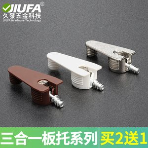 3 In 1 Board Support Connector Quick Install Shelf <b>Bracket</b> Cabinet Mounting Hardware - Product Image 3