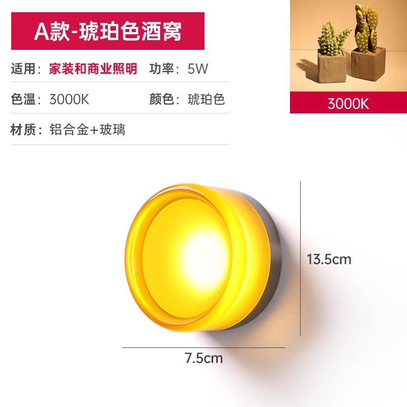 สีเหลืองอำพันชนิดหนึ่ง