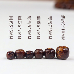 Cuentas de semilla de Bodhi en forma de barril 5x6mm 6x7mm 7x8mm 9x10mm, cuentas sueltas de piedra natural para accesorios de joyería y pulseras DIY - Product Image 1