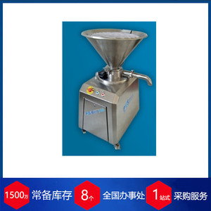 Pvs <b>Micro</b> Cutting <b>Machine</b> Pvs 125 Multifunctional For Meat Products - Product Image 2