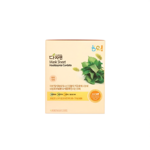 Mascarilla Facial de Houttuynia Cordata, 10 Unidades, Cuidado Diario de la Piel, Para Todo Tipo de Piel, Fórmula K-Beauty - Product Image 2