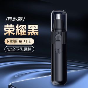 Electric Nose <b>Hair</b> <b>Trimmer</b> Portable For Men And Women Household Use Plastic <b>Body</b> - Product Image 4