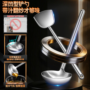 304 Stainless Steel Forged Wok Spatula Extended Thickened Kitchen Tool For Stir Fry Cooking - Product Image 2