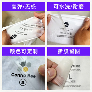 Etiquetas Termoadhesivas Rectangulares para Ropa Lianheng, Etiquetas de Lavado Ecológicas de PET, Impresión por Transferencia de Calor, Logotipo Personalizado, Venta al Por Mayor - Product Image 5