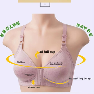 Soutien-gorge d'allaitement sans couture à fermeture avant personnalisé, grandes tailles, doux, à ouverture frontale, pour femmes, bonnet complet - Product Image 3
