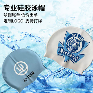 Gorro de natación de silicona estampado, tamaño extra grande universal, impermeable, para adultos y niños, para natación y deportes acuáticos - Product Image 4