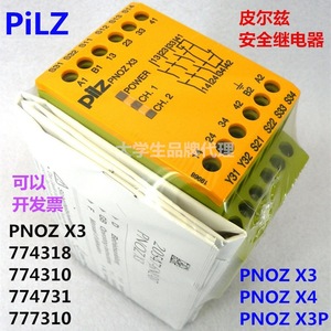 รีเลย์นิรภัย Pilz รุ่น PNOZ X3 230VAC 24VDC 10A ช่องสัญญาณเอาต์พุตแบบปกติเปิด - Product Image 4
