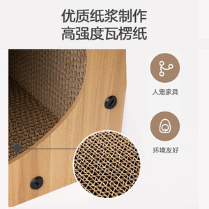 Rascador con forma de cabeza de gato, tabla para afilar garras de gato, cama para gato de madera integrada con TV, rascador de cartón corrugado desmontable para gatos - Product Image 4