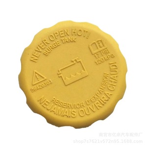 <b>Radiator</b> <b>Cap</b> For Wuling Rongguang Zhiguang N300 Golf 7 MK7 Tiguan MK2 Octavia Passat B8L Water Bottle <b>Cap</b> Replacement Part - Product Image 3