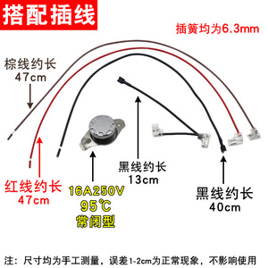 องค์ประกอบความร้อน Ptc 220-240V ฉนวนใยเซรามิกทนทานสำหรับใช้ในครัวเรือน อะไหล่เครื่องทำความร้อนไฟฟ้า - Product Image 3
