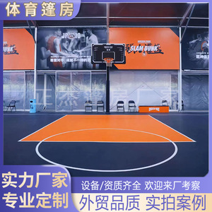Tente de sport en aluminium pour l'extérieur, grande, pour entraînement de basketball, badminton, football, abri scolaire, gymnase communautaire, quatre saisons, double usage - Product Image 4