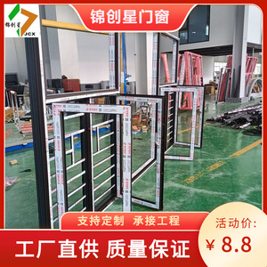 Ventanas Abatibles de Aluminio 108 con Doble Vidrio Templado, Insonorizadas, Antirrobo, Aislamiento Térmico, Sellado para Interiores y Balcones - Product Image 3