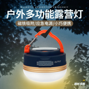 ไฟ LED พกพา ชาร์จผ่าน USB พร้อมรีโมทคอนโทรล ใช้เป็นพาวเวอร์แบงค์ได้ ผลิตจากวัสดุ ABS/พลาสติก สำหรับใช้ในร่ม/กลางแจ้ง กรณีฉุกเฉิน โต๊ะ เต็นท์ - Product Image 3