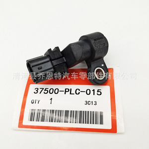 Stqtyh Crankshaft Position <b>Sensor</b> 37500-Plc-015 <b>For</b> Honda <b>Cars</b> Replacement Part - Product Image 5