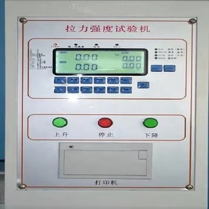 เครื่องทดสอบแรงดึงแบบแนวนอน DZ-109 ราคาจากผู้ผลิต - Product Image 4