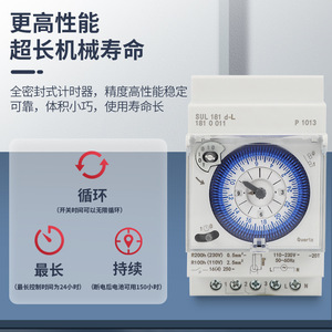 AC/DC 12V-240V SUL181D minuterie mécanique programmable 24 heures contrôle de la pompe de <span class=keywords><strong>piscine</strong></span> minuterie de temporisation - Product Image 4