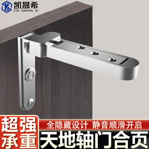 Charnière invisible Kaishengxi en alliage de zinc, pivot supérieur et inférieur pour portes en bois, charnière dissimulée avec rotation réglable - Product Image 3