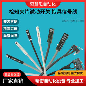 Interruptor de Inducción Aue Al-07r Spst Pvc para Uso Industrial - Product Image 5