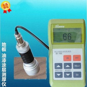 Medidor de Humedad Multiusos Sanku Sk 500 con Pantalla Digital para Medir el Espesor de Revestimientos de Pintura y Pisos de Madera - Product Image 1