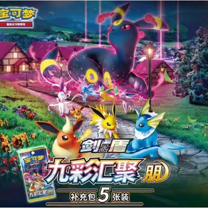 Y Y 6.0ภาษาจีนตัวย่อบูสเตอร์แพ็ก TCG การ์ดสะสมแลกเปลี่ยนสไตล์อนิเมะแพ็กเดี่ยวสินค้ามาใหม่ - Product Image 5