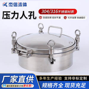 Fournisseur direct d'usine, couvercles de regard de qualité alimentaire 304/316L, anneaux de levage, regards sous pression, stock suffisant disponible, colliers de serrage pour tuyaux - Product Image 5