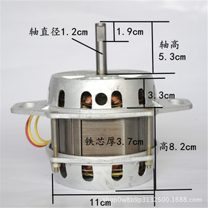 Moteur électrique 180W 11cm avec boîtier en aluminium pour machine à laver - Product Image 1