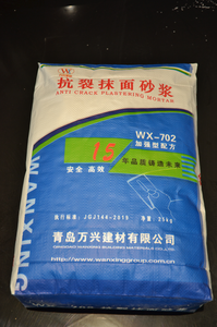 <span class=keywords><strong>Mortero</strong></span> Anti-Grietas en Bolsa de 25 kg, <span class=keywords><strong>Mortero</strong></span> de Alta Resistencia Impermeable <span class=keywords><strong>para</strong></span> <span class=keywords><strong>Fachadas</strong></span> de Edificios y Paneles Aislantes - Product Image 2