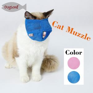 Bozal ajustable de malla ecológica para gatos, diseño especial antimordida y antimiau - Product Image 3