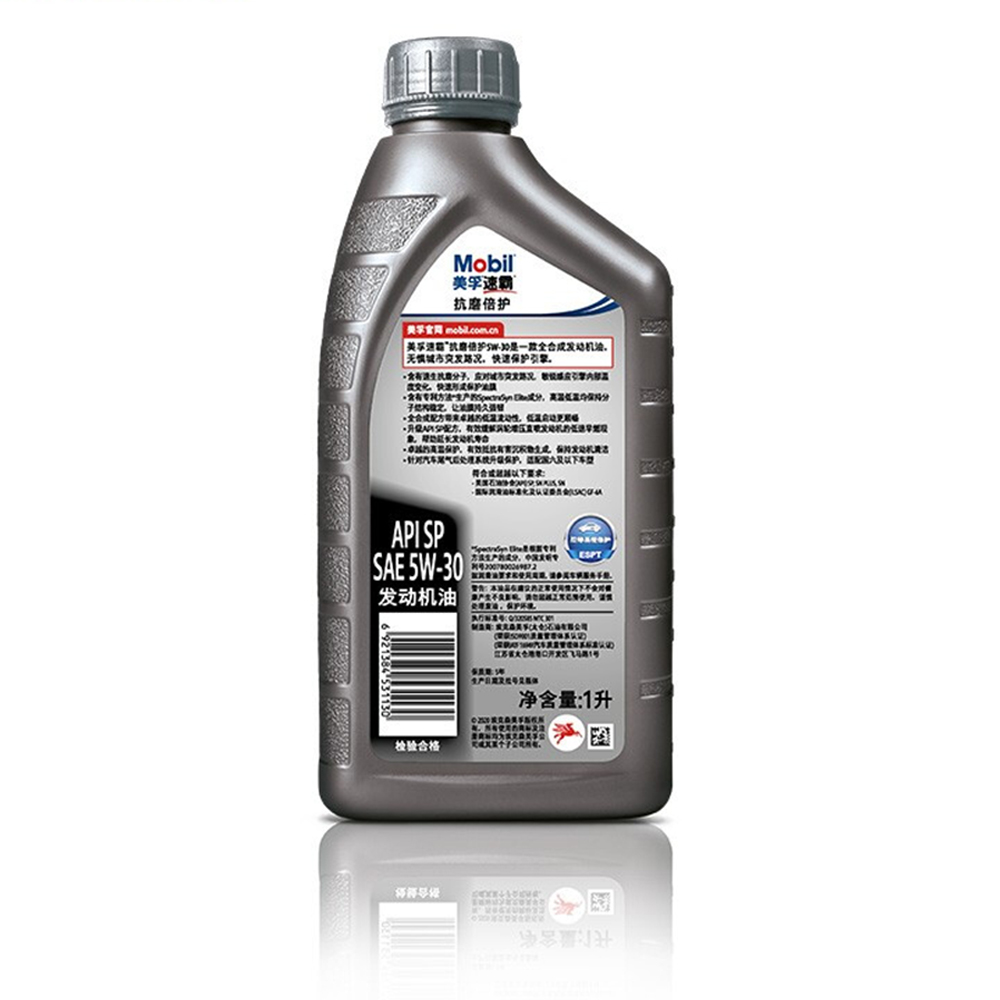 Genuine Mobil Super 2000 Friction Fighter 0W-40 Full Synthetic Oil 1L API SP ILSAC GF-6A Anti-LSPI Anti-Wear Fits VW Gasoline
