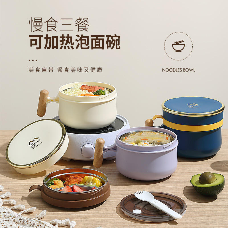 304 Stainless Steel Noodle Bowl Large Capacity Double-wall Student  Dormitory Lunch Box Fast Food Cup