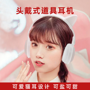 ชุดหูฟังไร้สายสีขาวชุดหูฟังคอสเพลย์สำหรับถ่ายภาพโมเดลกีฬาแบบครอบหู - Product Image 4