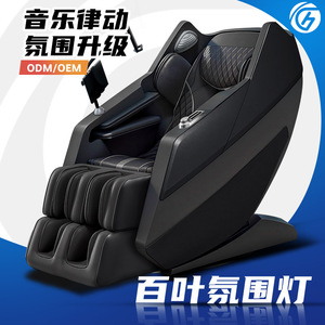 เก้าอี้นวดอัจฉริยะ SL Rail 2D หุ่นยนต์นวดมือ สำหรับใช้ในบ้าน สีดำ - Product Image 4