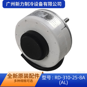 มอเตอร์ภายในเครื่องปรับอากาศซัมซุง รุ่น RD-310-25-8A AL DC Brushless 310V 27W 1500rpm มอเตอร์แบบหุ้มพลาสติก - Product Image 4